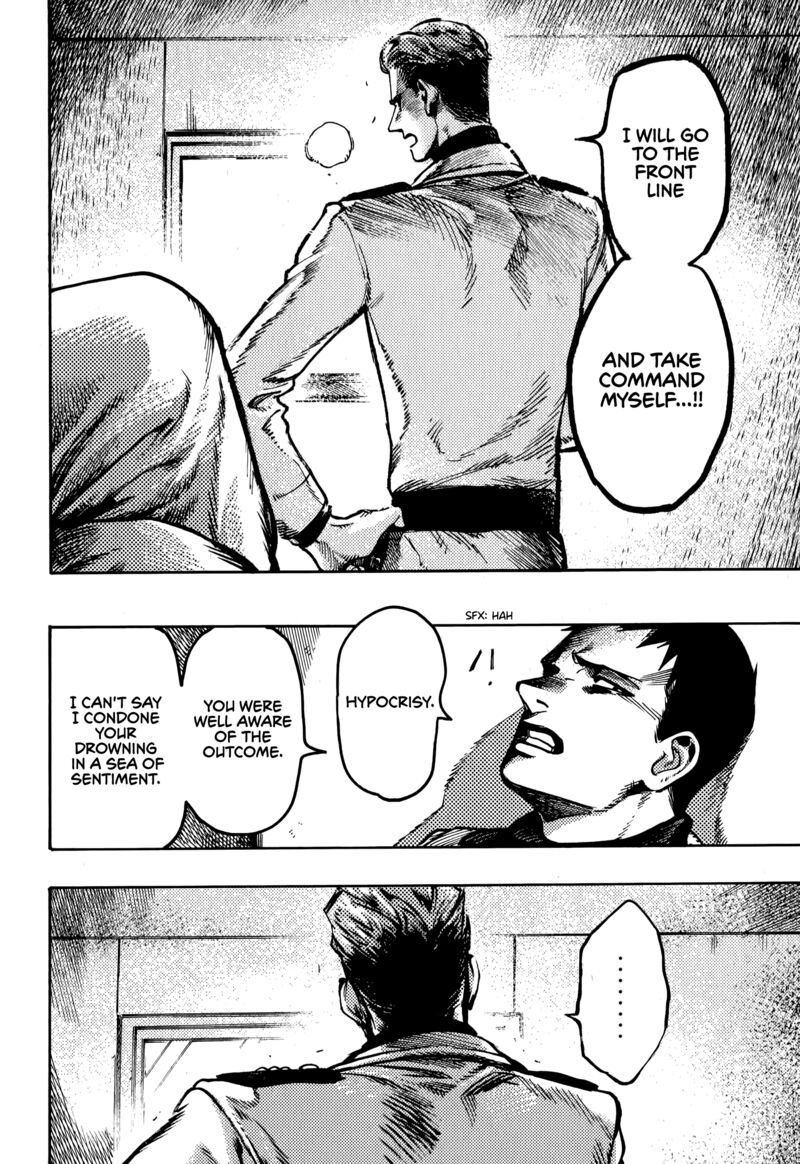 Nana Toshi Monogatari 11 22