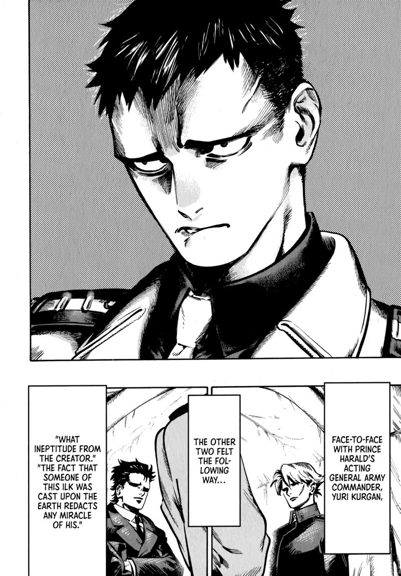 Nana Toshi Monogatari 14 19