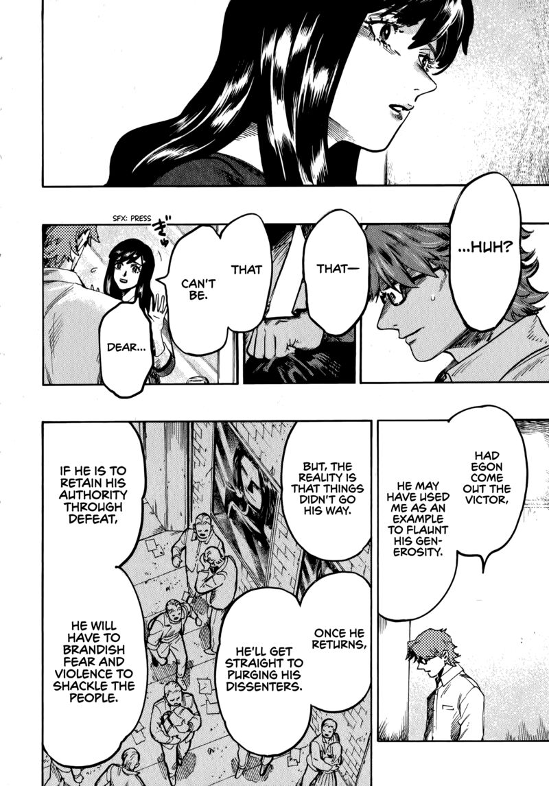 Nana Toshi Monogatari 14 7