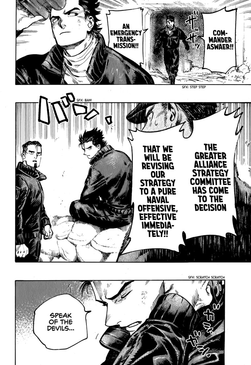 Nana Toshi Monogatari 17 2