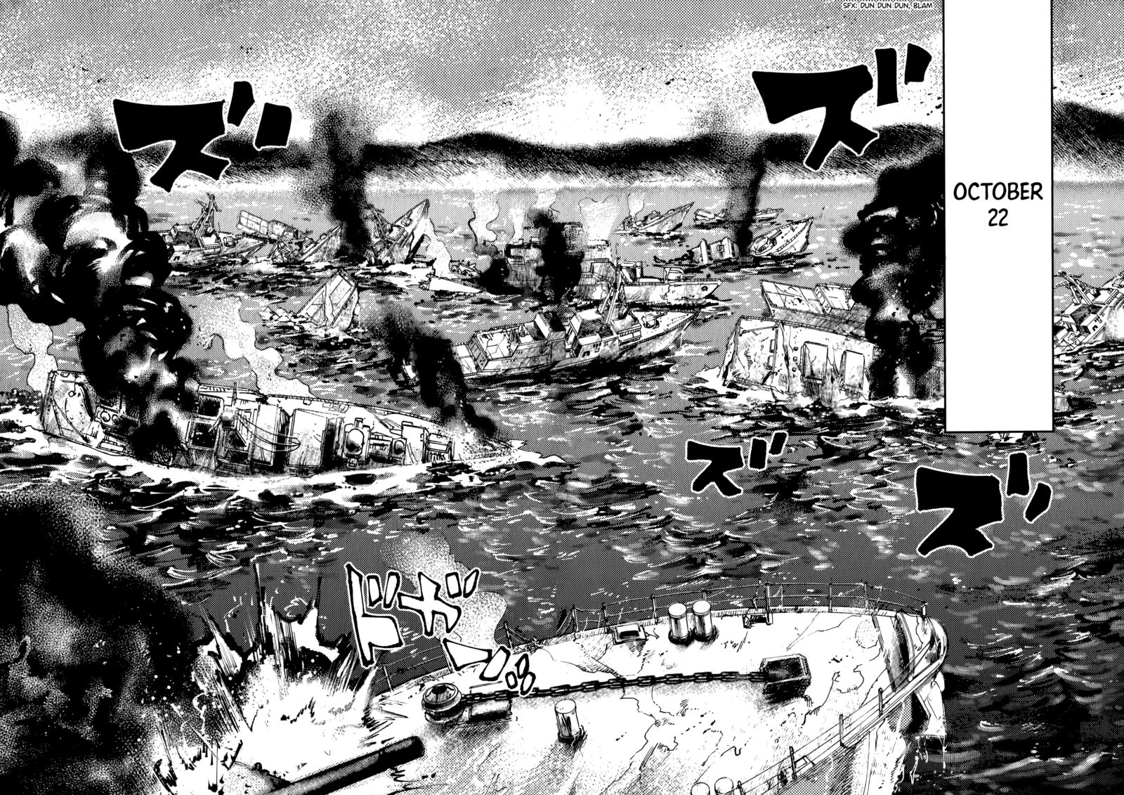 Nana Toshi Monogatari 17 4