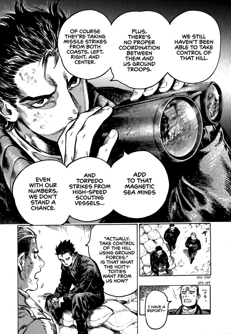 Nana Toshi Monogatari 17 5