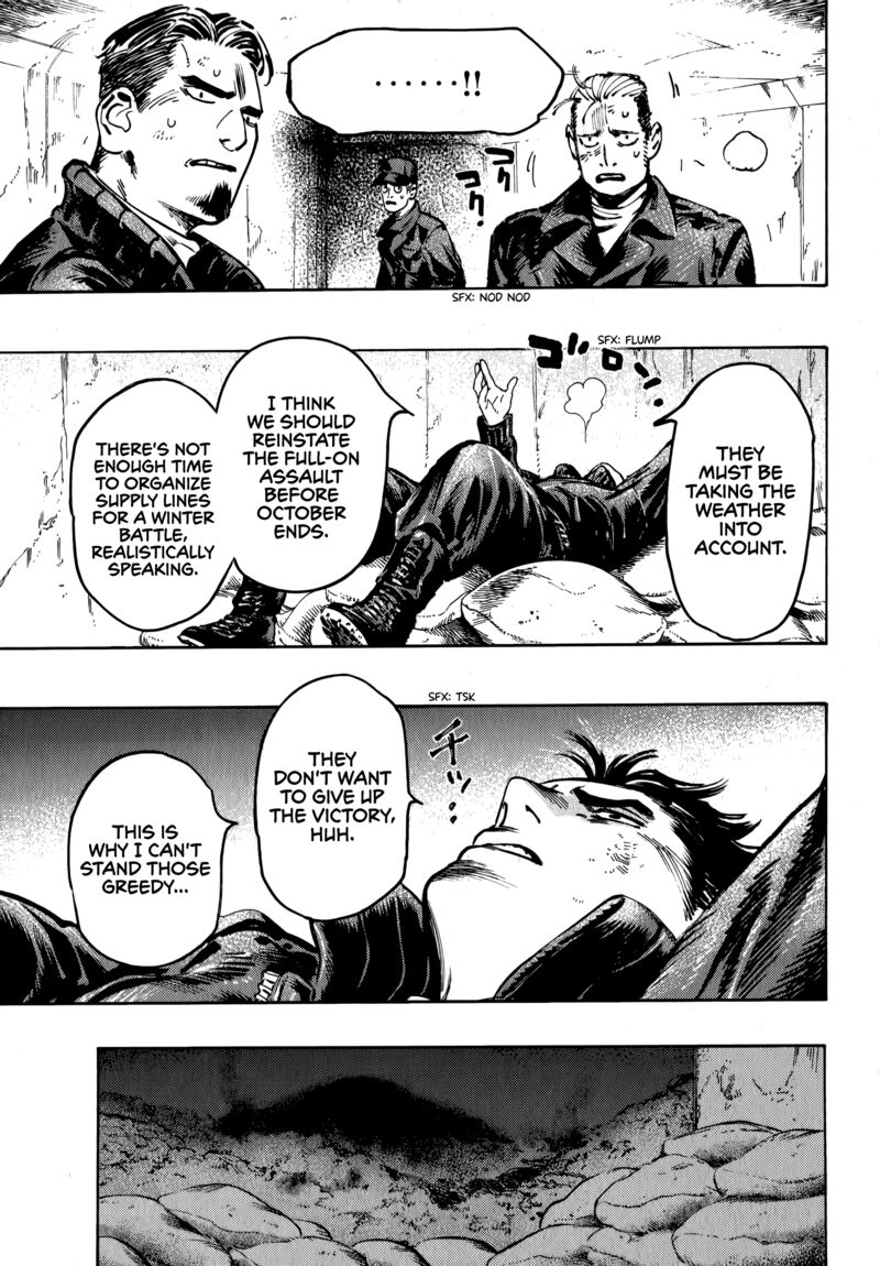 Nana Toshi Monogatari 17 6