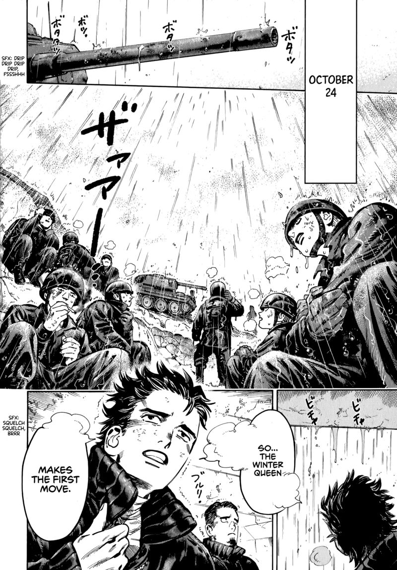 Nana Toshi Monogatari 17 7