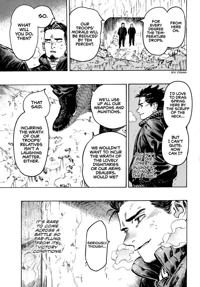 Nana Toshi Monogatari 17 8