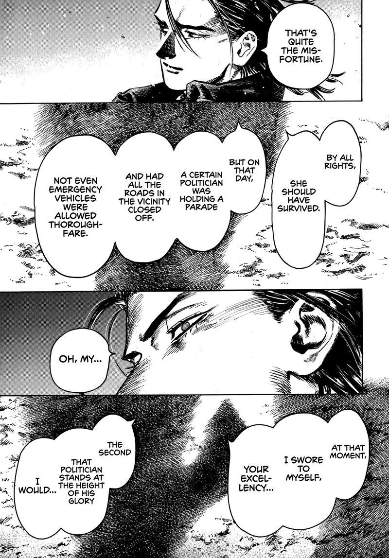 Nana Toshi Monogatari 18 21