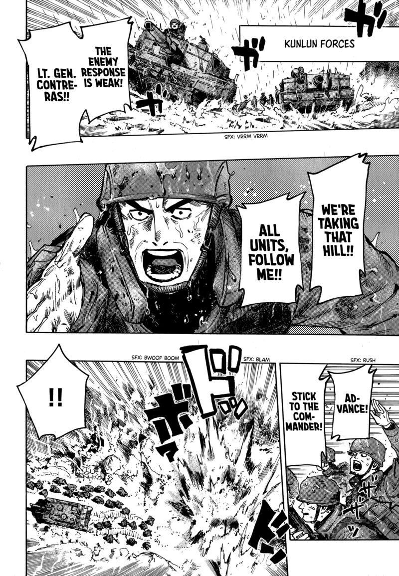 Nana Toshi Monogatari 18 5