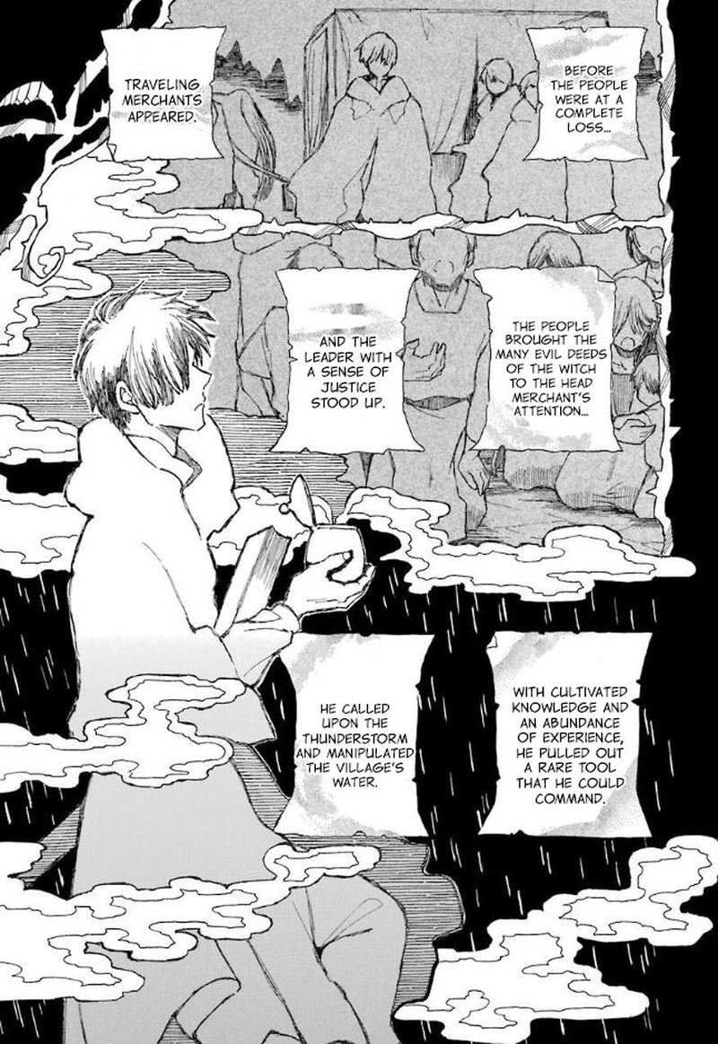 Nanahoshi To Tachibana 8 26