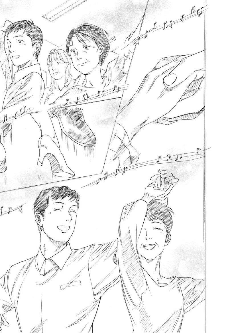 Nanatousei Wo Mitsukete 1 20
