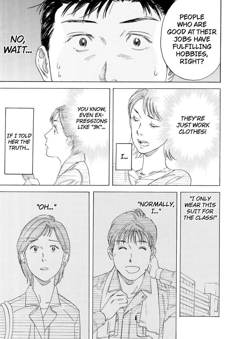 Nanatousei Wo Mitsukete 1 49