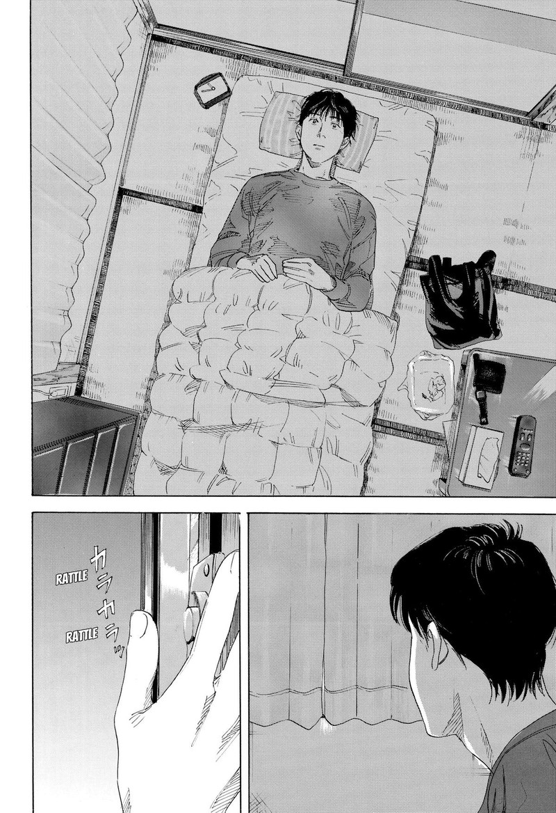 Nanatousei Wo Mitsukete 1 58