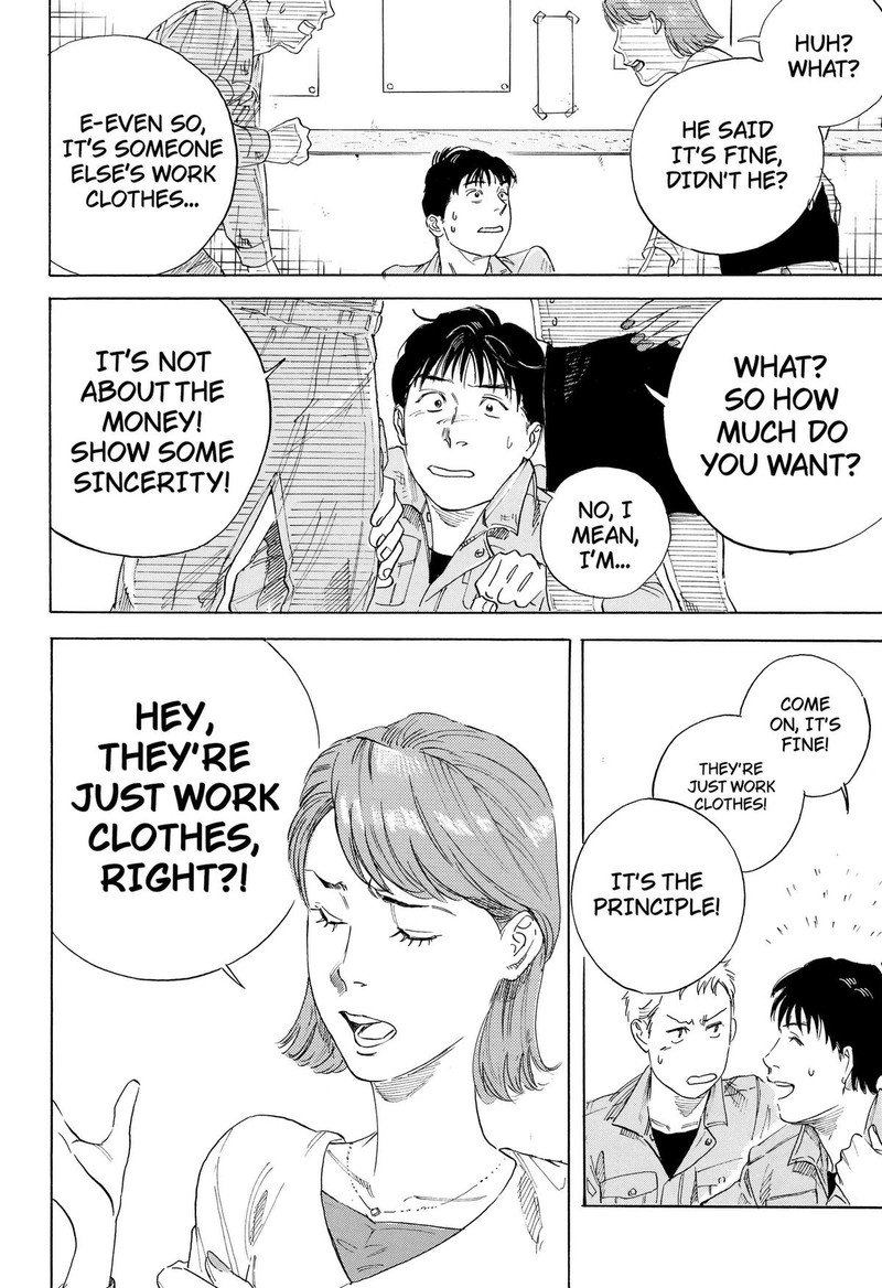 Nanatousei Wo Mitsukete 1 8