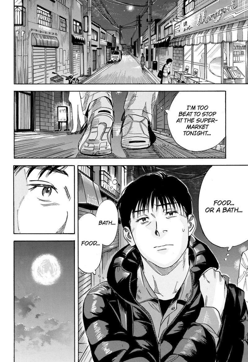 Nanatousei Wo Mitsukete 2 14