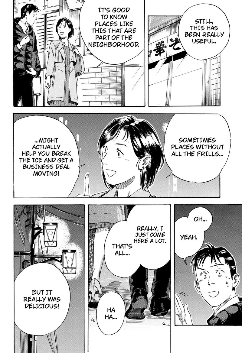 Nanatousei Wo Mitsukete 2 38