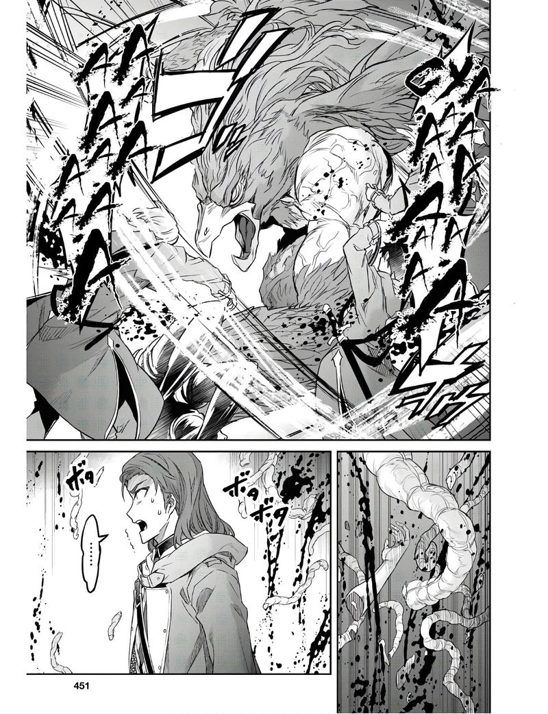 Nanatsu No Maken Ga Shihai Suru 10 5