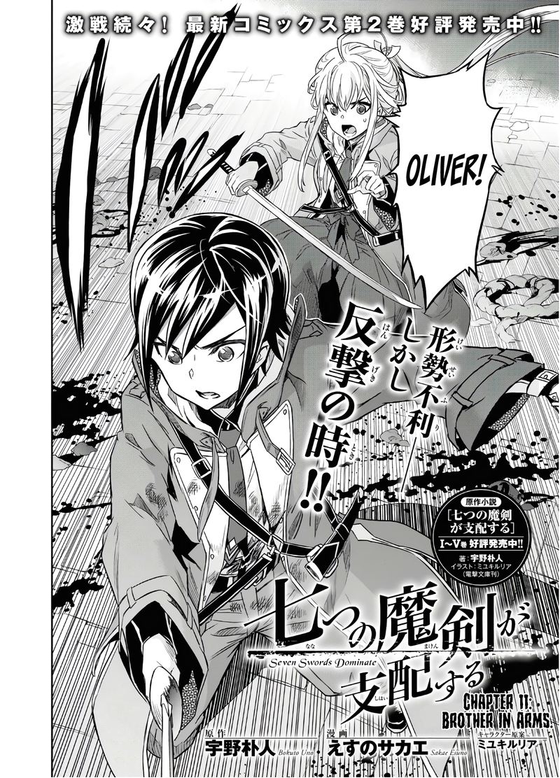 Nanatsu No Maken Ga Shihai Suru 11 2