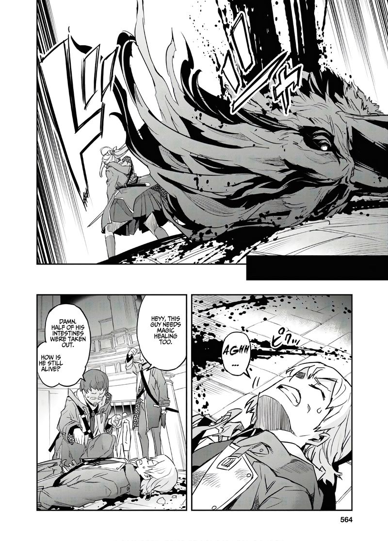Nanatsu No Maken Ga Shihai Suru 11 21