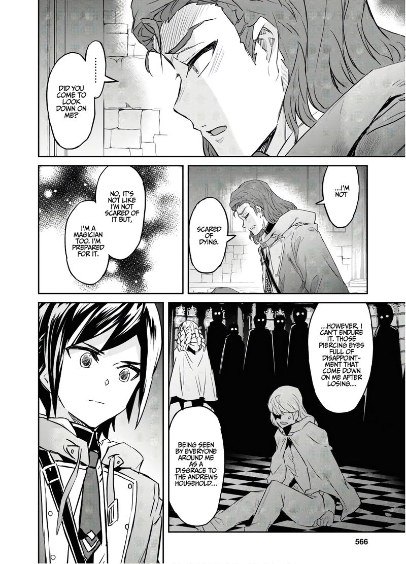 Nanatsu No Maken Ga Shihai Suru 11 23
