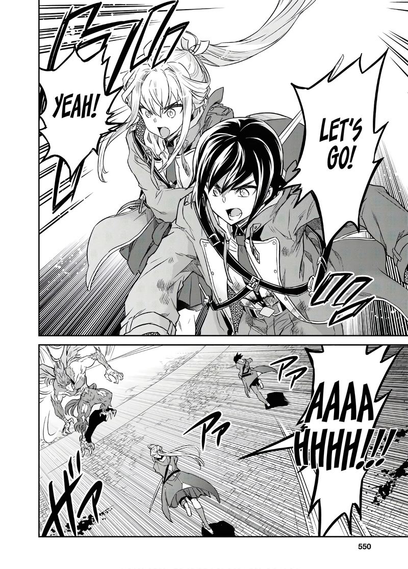 Nanatsu No Maken Ga Shihai Suru 11 8