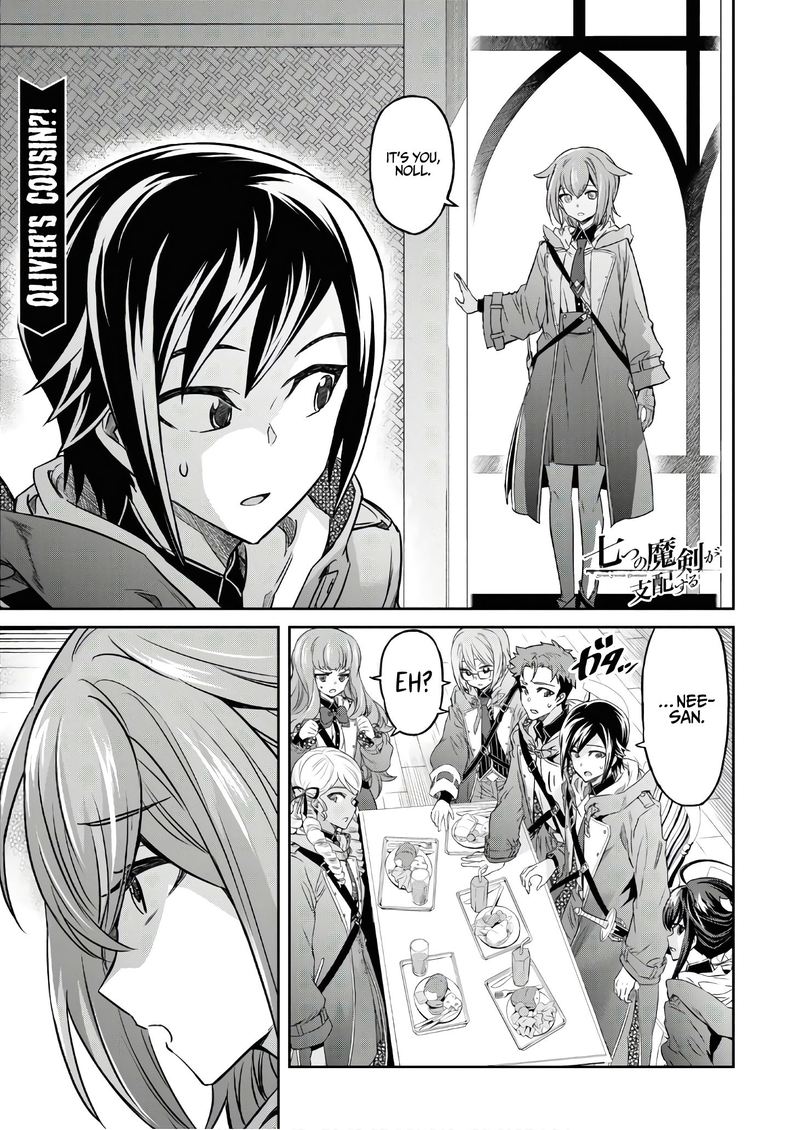 Nanatsu No Maken Ga Shihai Suru 12 1
