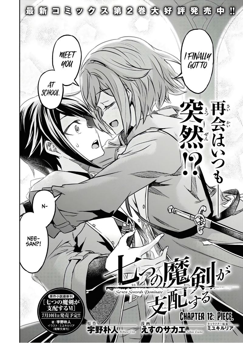 Nanatsu No Maken Ga Shihai Suru 12 2