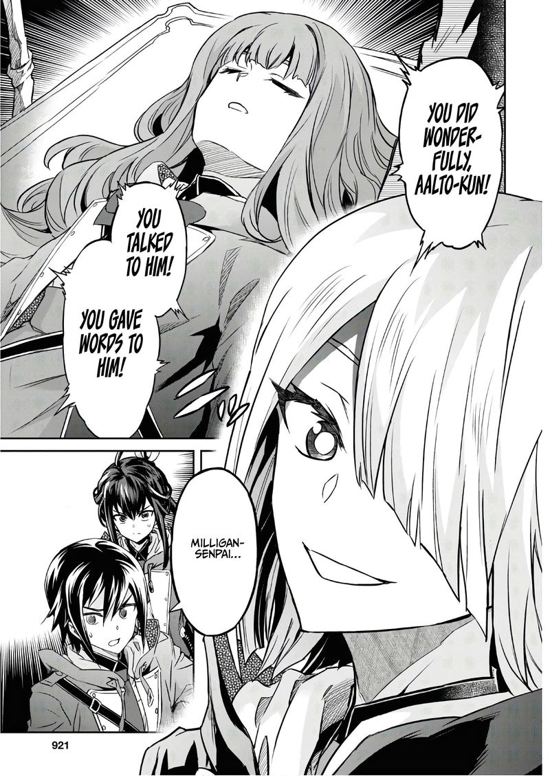 Nanatsu No Maken Ga Shihai Suru 12 32