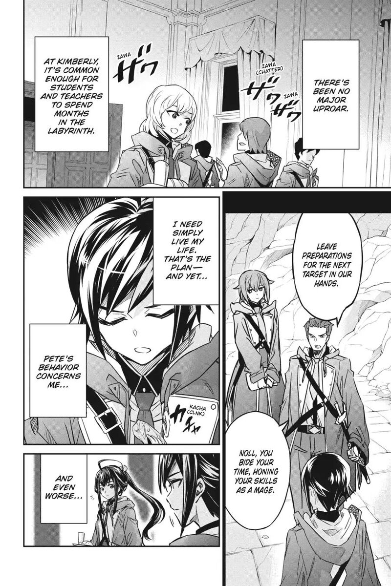 Nanatsu No Maken Ga Shihai Suru 16 8