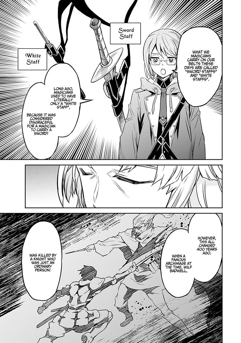 Nanatsu No Maken Ga Shihai Suru 2 22