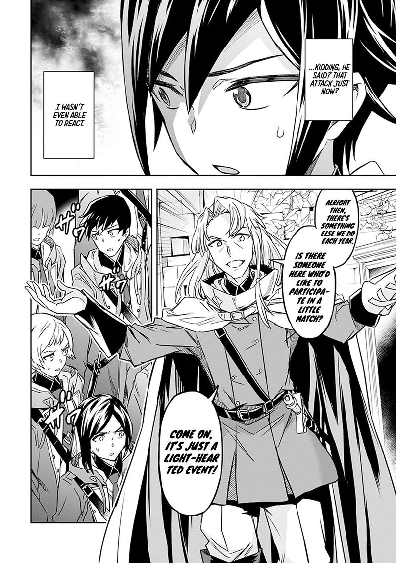 Nanatsu No Maken Ga Shihai Suru 2 32