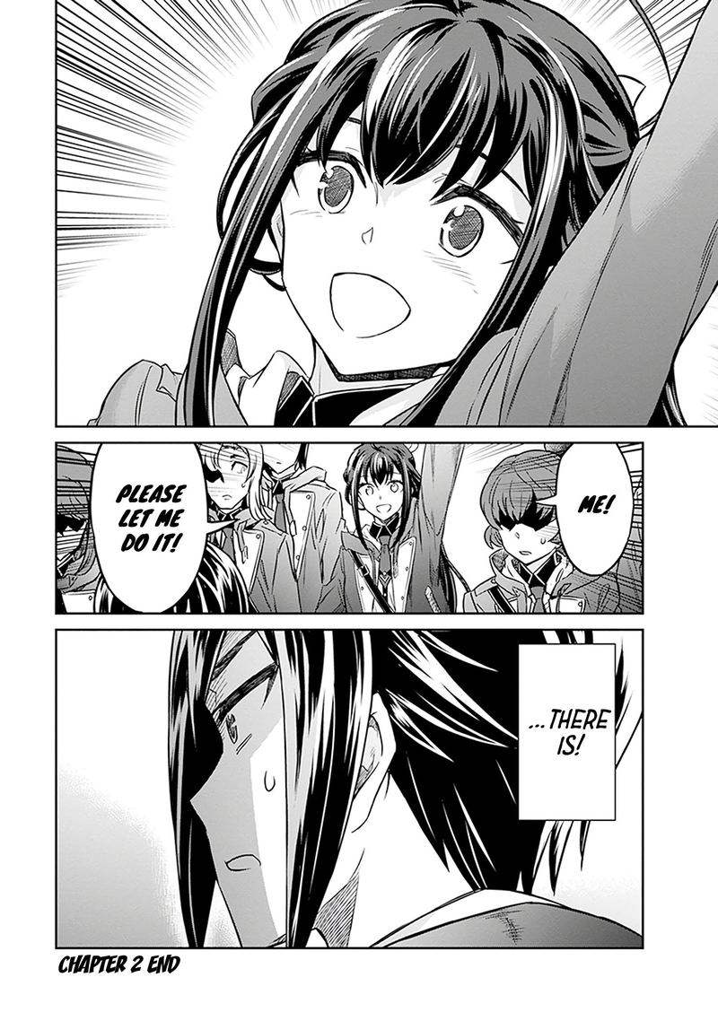 Nanatsu No Maken Ga Shihai Suru 2 34