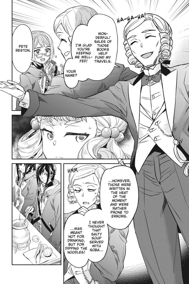 Nanatsu No Maken Ga Shihai Suru 23 4