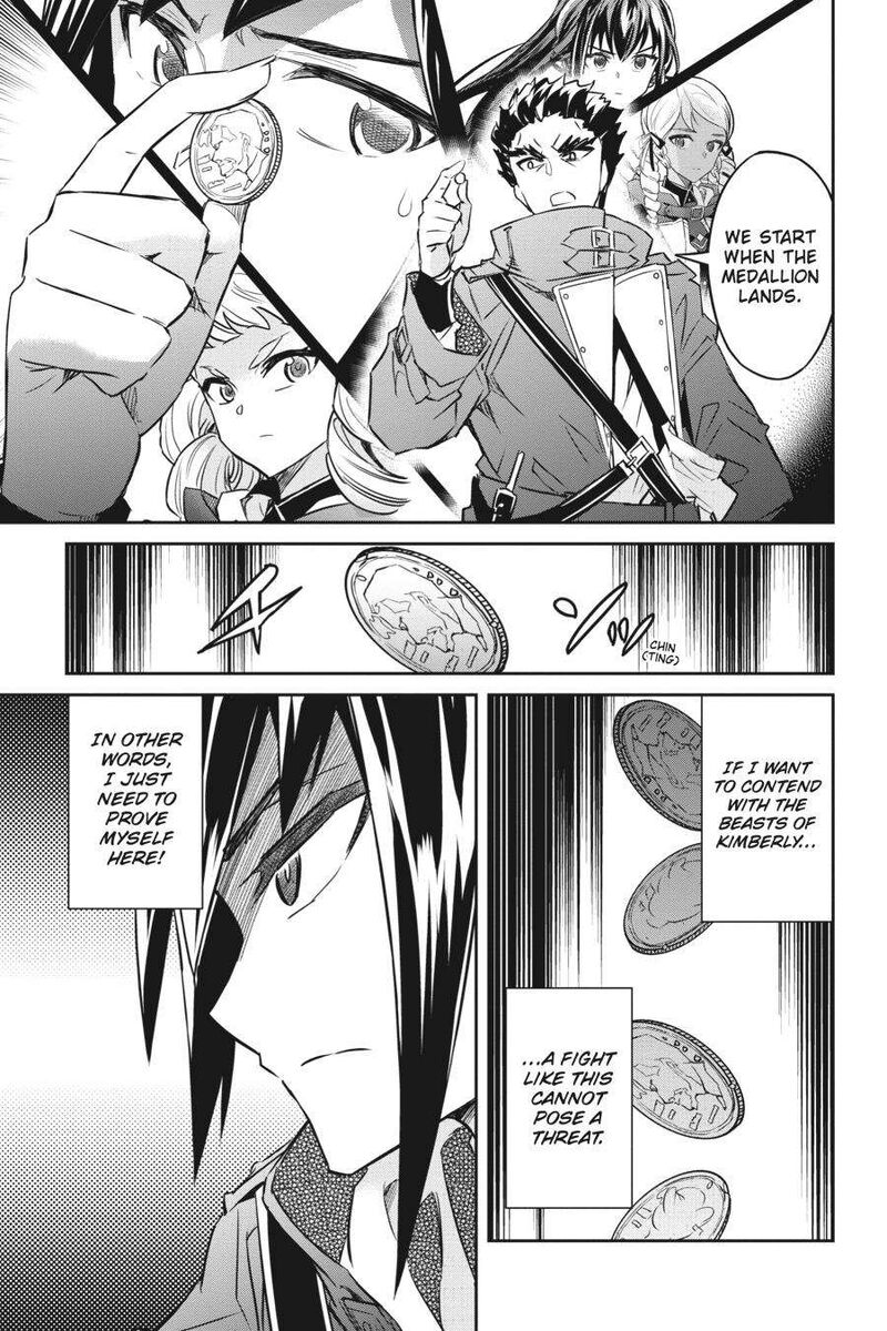 Nanatsu No Maken Ga Shihai Suru 26 12