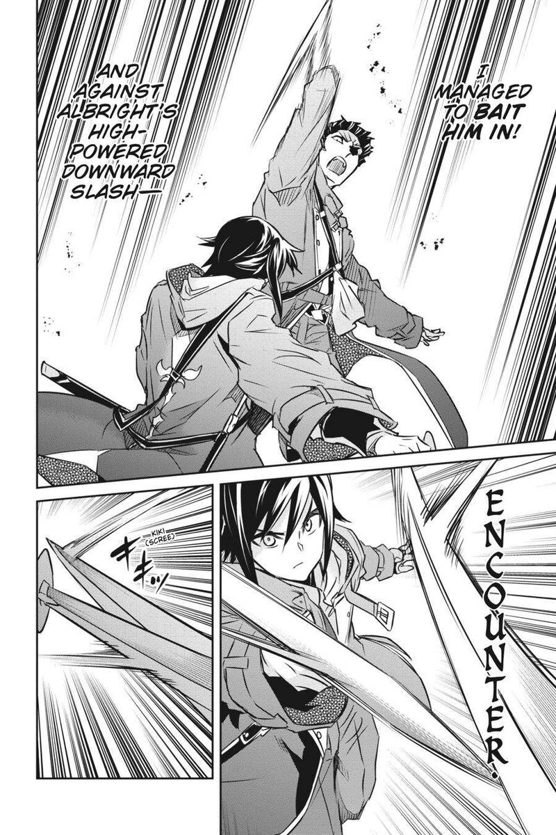 Nanatsu No Maken Ga Shihai Suru 27 10