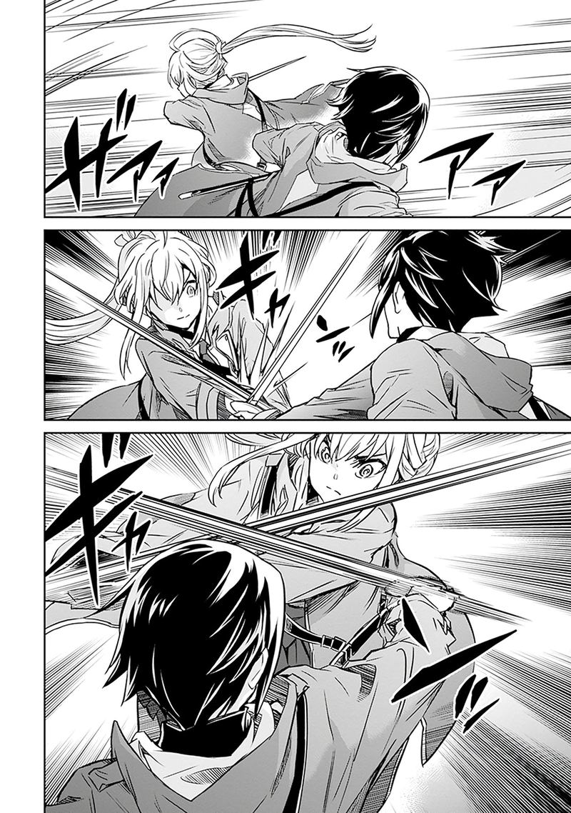 Nanatsu No Maken Ga Shihai Suru 3 21