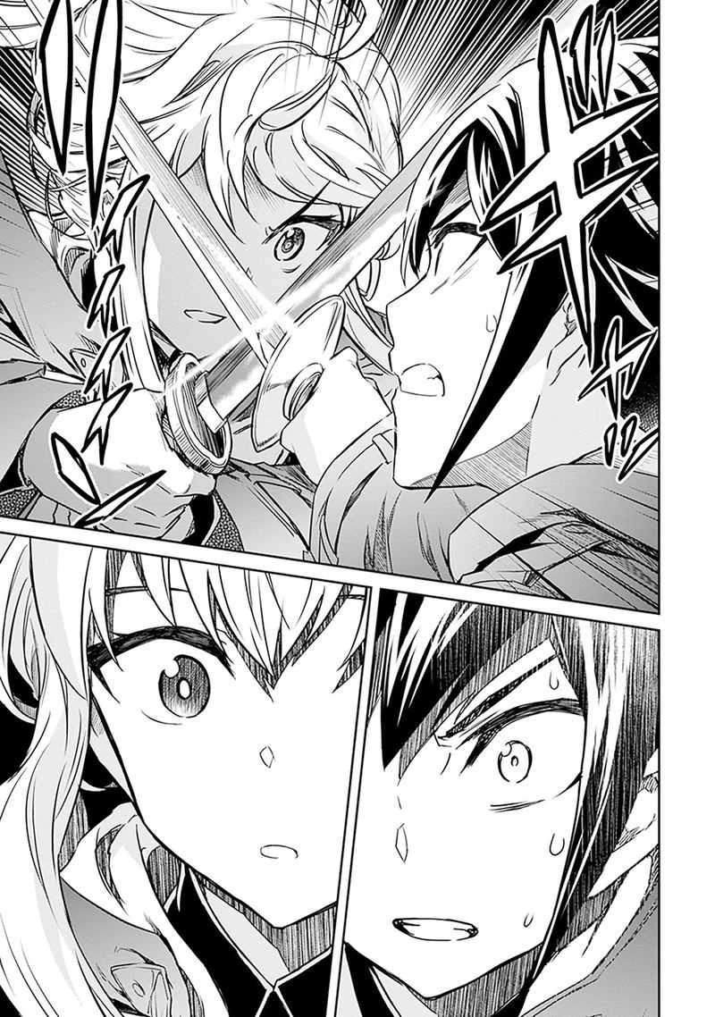 Nanatsu No Maken Ga Shihai Suru 3 22