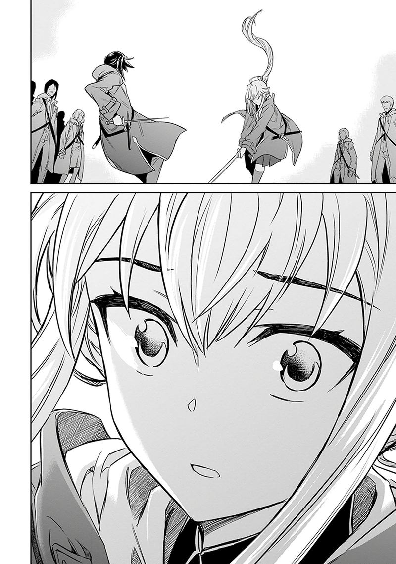 Nanatsu No Maken Ga Shihai Suru 3 23