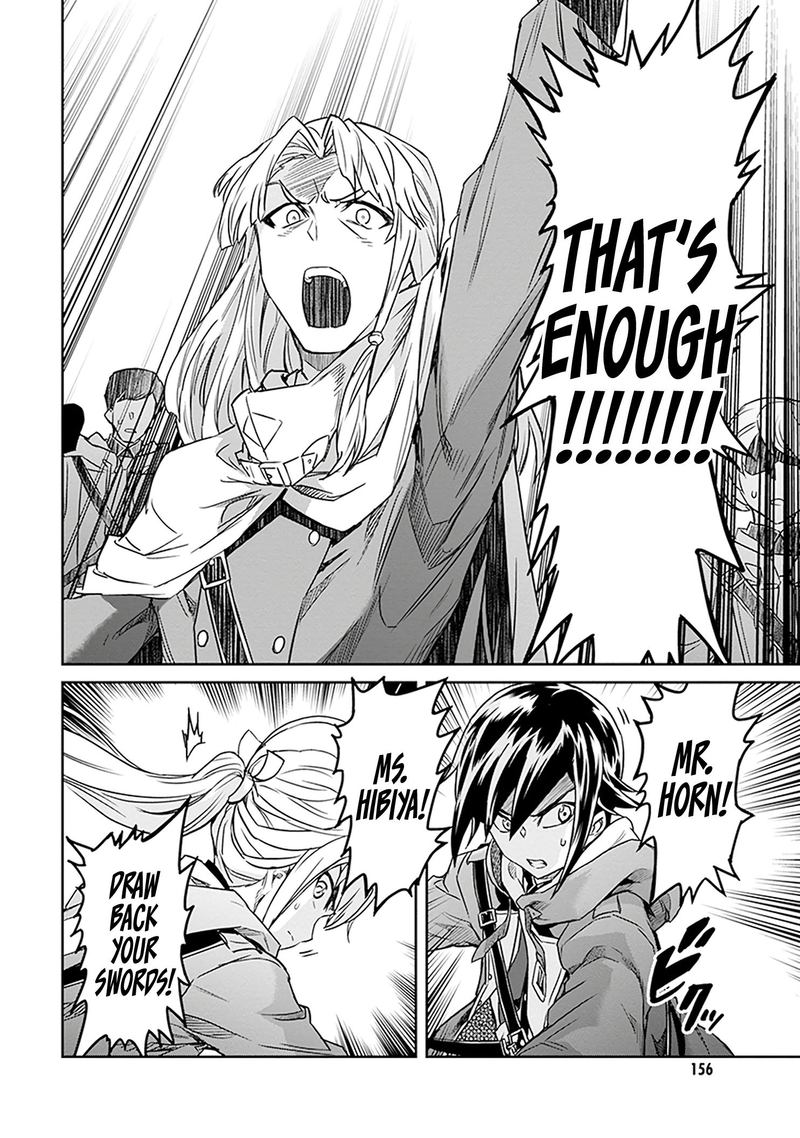 Nanatsu No Maken Ga Shihai Suru 3 30