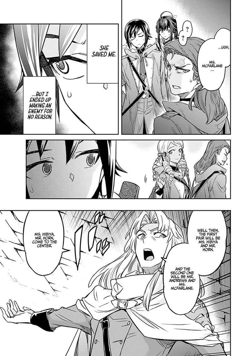 Nanatsu No Maken Ga Shihai Suru 3 7