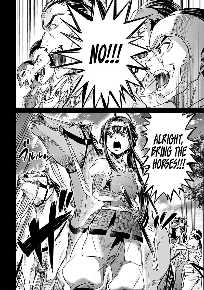 Nanatsu No Maken Ga Shihai Suru 7 11
