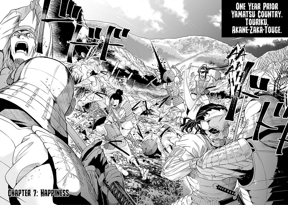 Nanatsu No Maken Ga Shihai Suru 7 4