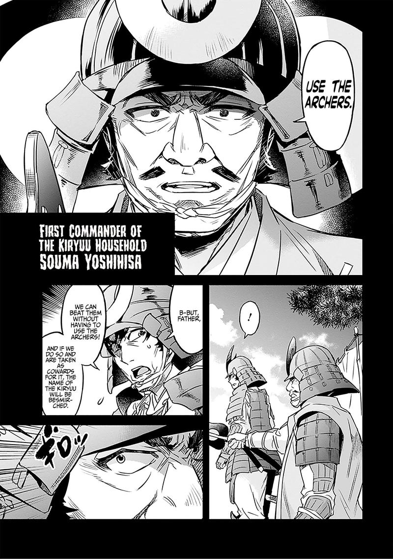 Nanatsu No Maken Ga Shihai Suru 7 8