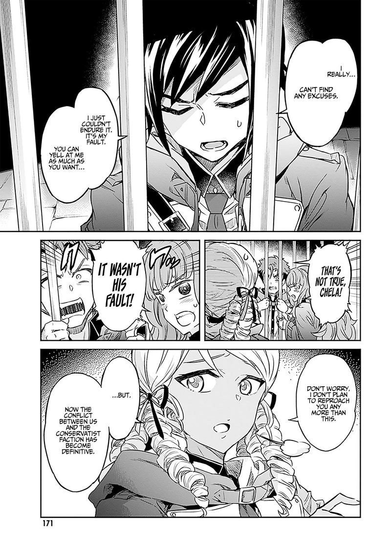 Nanatsu No Maken Ga Shihai Suru 9 14