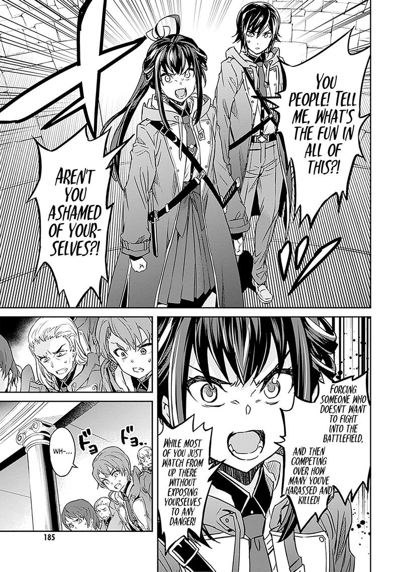 Nanatsu No Maken Ga Shihai Suru 9 27