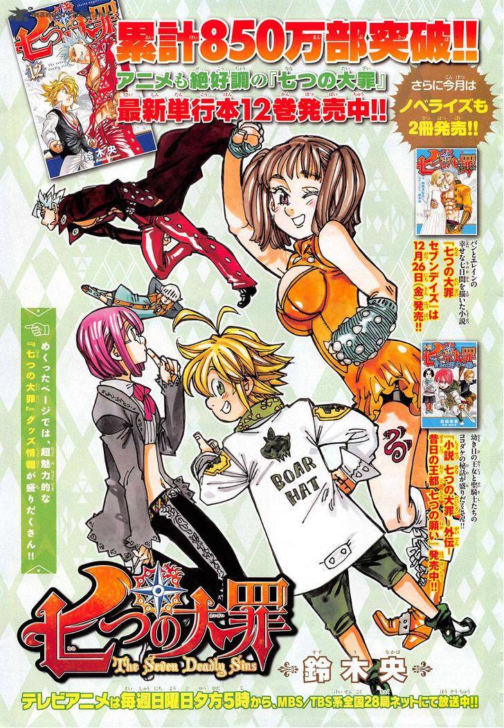 Nanatsu No Taizai 108 1