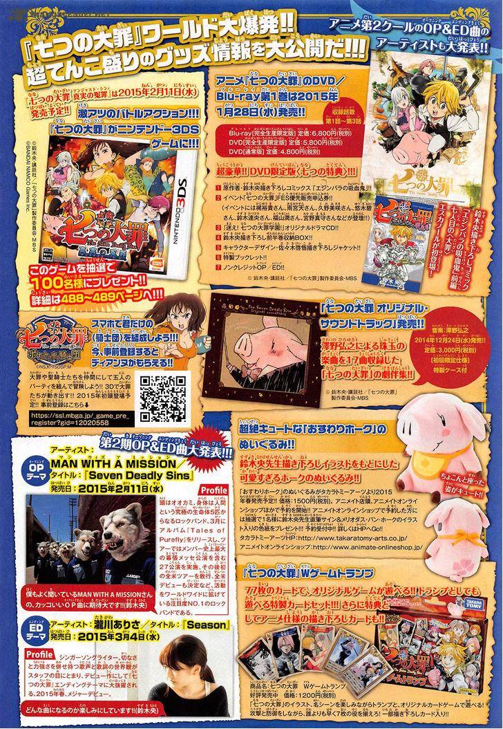 Nanatsu No Taizai 108 3