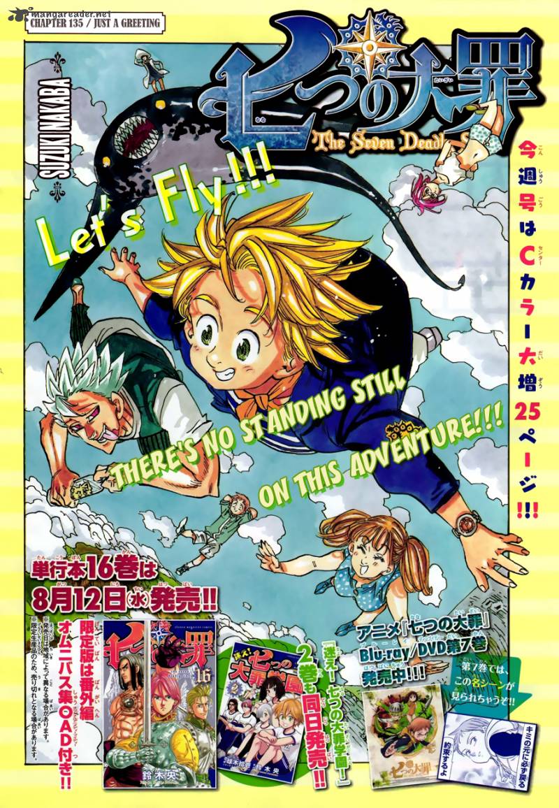 Nanatsu No Taizai 135 2