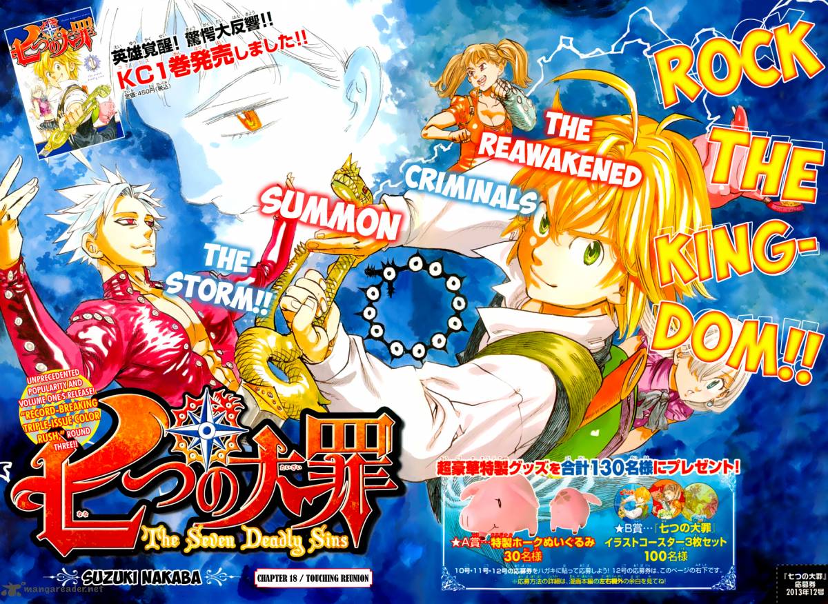 Nanatsu No Taizai 18 3