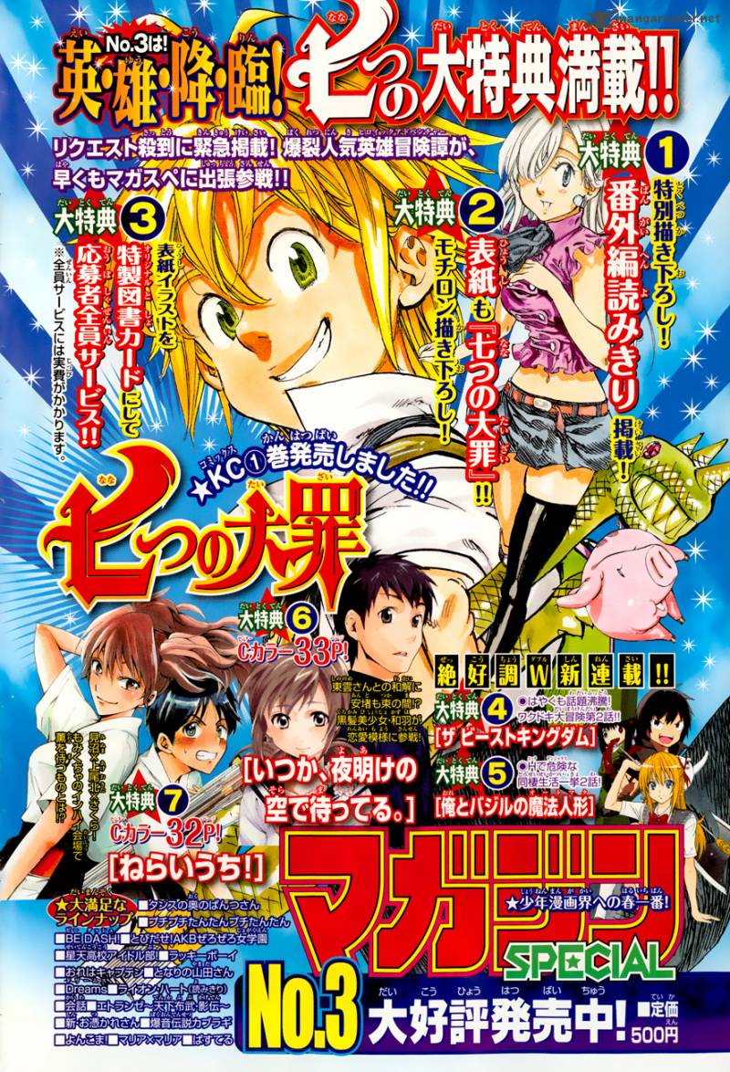 Nanatsu No Taizai 18 4
