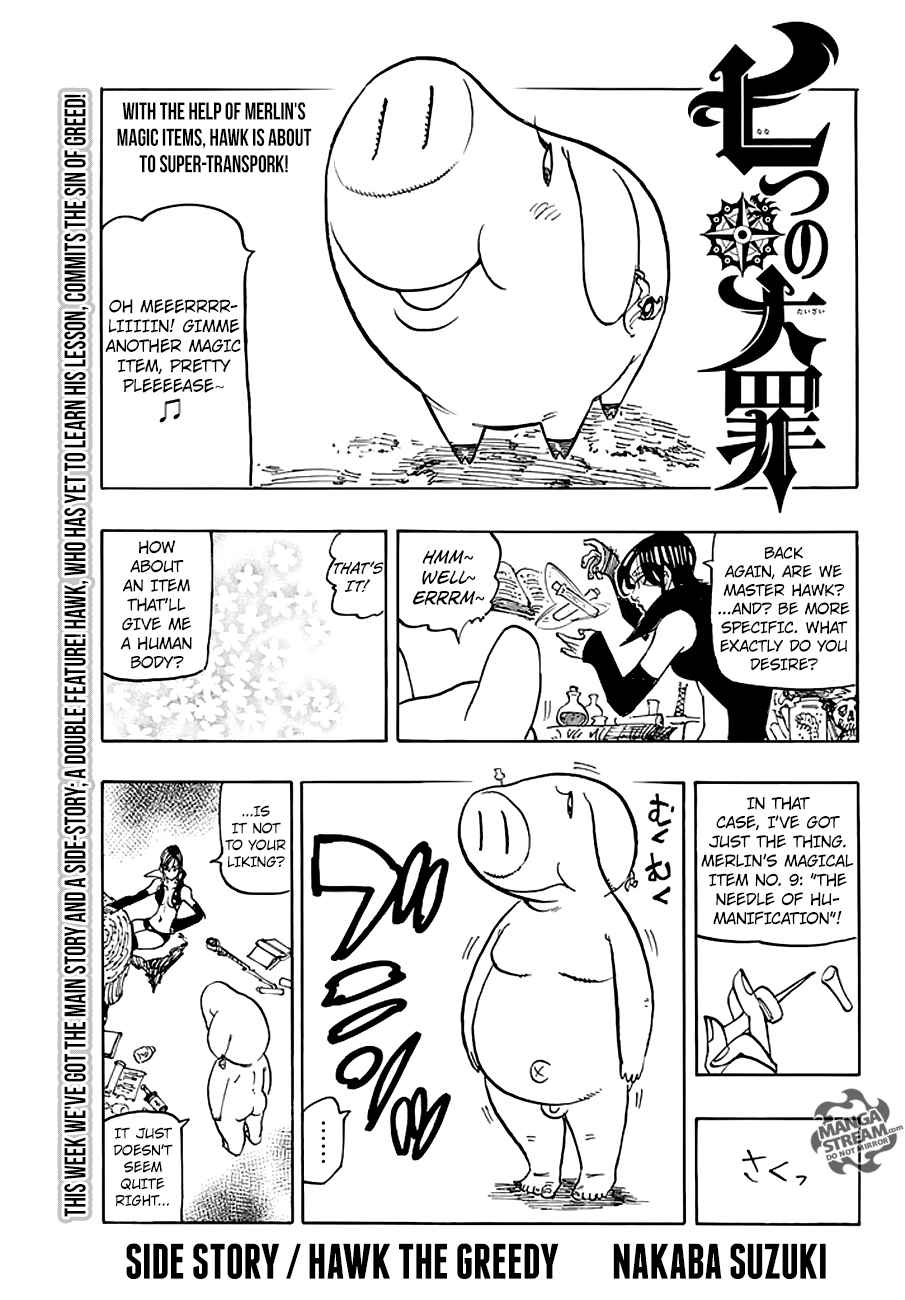 Nanatsu No Taizai 208 22