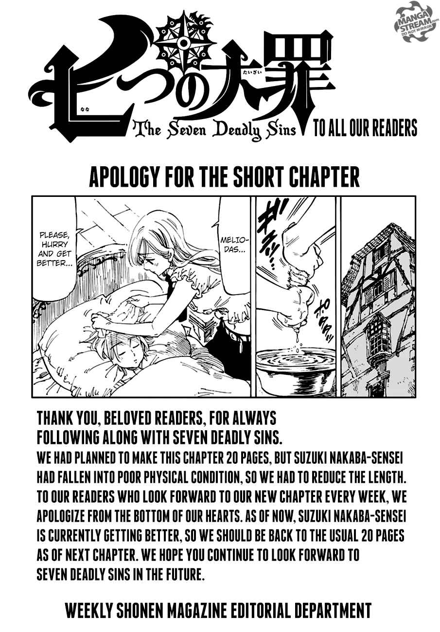 Nanatsu No Taizai 209 8